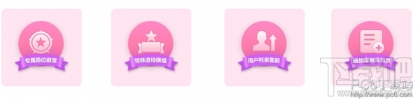 暴风秀场爵位怎么点亮?暴风秀场爵位怎么获得?