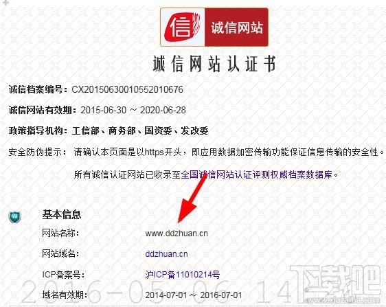 点点赚app是真的吗?点点赚可靠吗?