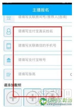 心意直播怎么赚钱？心意直播赚钱教程