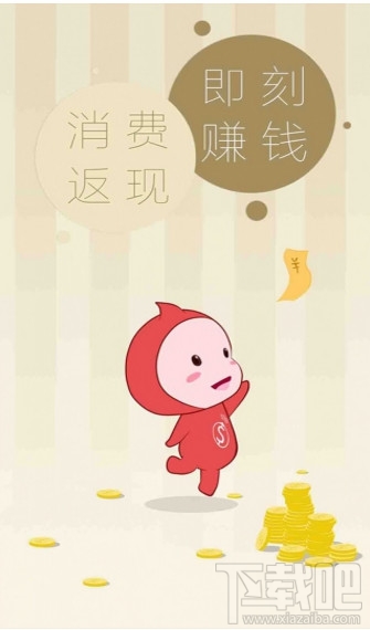 趣赚是什么软件?趣赚有什么用?