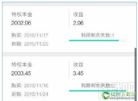 一仟金融怎么提现?一仟金融提现教程