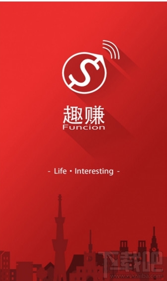 趣赚app靠谱吗?趣赚赚钱有风险吗?