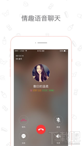 盘丝洞app怎么玩?盘丝洞玩法