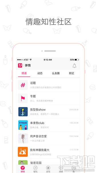 盘丝洞app怎么玩?盘丝洞玩法