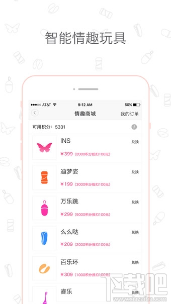 盘丝洞app怎么玩?盘丝洞玩法