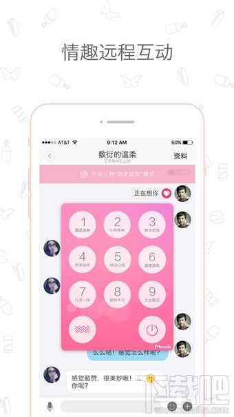 盘丝洞app怎么玩?盘丝洞玩法