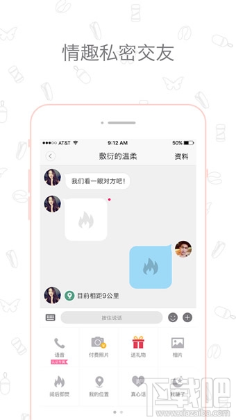 盘丝洞app怎么玩?盘丝洞玩法