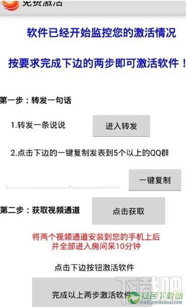 火星鸟随意看是什么?火星鸟随意看能用吗?