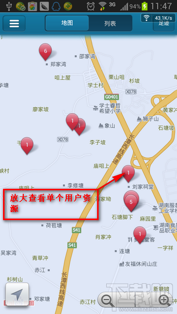 快播雷达是什么 快播雷达功能怎么用