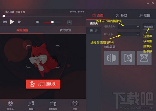 千帆直播直播助手怎么用？