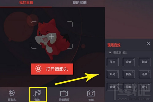 千帆直播直播助手怎么用？