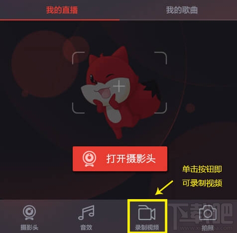 千帆直播直播助手怎么用？