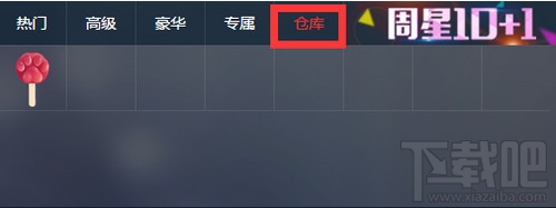 千帆直播首充奖励是什么?怎么领取?