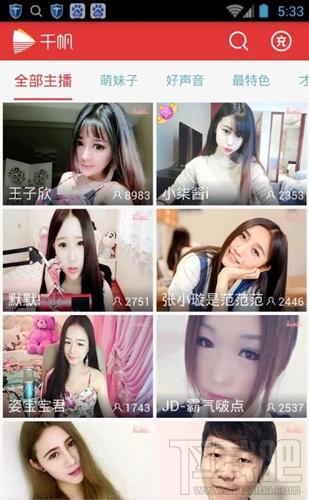 千帆直播怎么赚钱?千帆直播赚钱途径