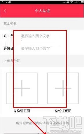 胖胖生活认证审核要多久？