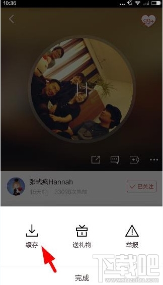 啪啪音乐圈怎么导入本地音乐?