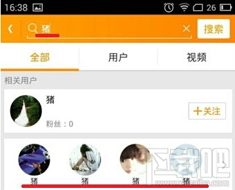 小影怎么搜索视频 小影怎么搜索用户