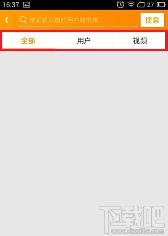 小影怎么搜索视频 小影怎么搜索用户