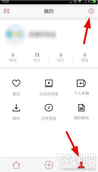 啪啪音乐圈怎么找人 啪啪音乐圈找人方法介绍
