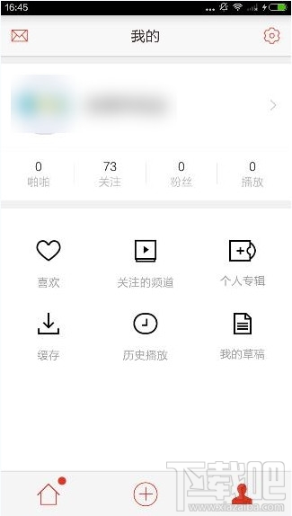 啪啪音乐圈怎么用？啪啪音乐圈使用方法