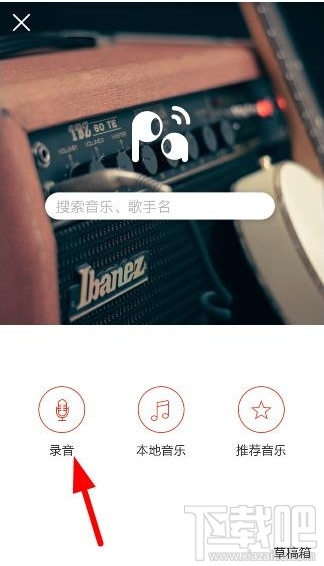 啪啪音乐圈怎么用？啪啪音乐圈使用方法