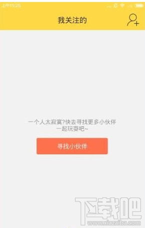 逗包秀APP怎么玩？逗包秀有什么用？