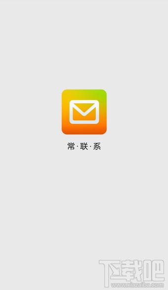 手机QQ邮箱漂流瓶怎么玩