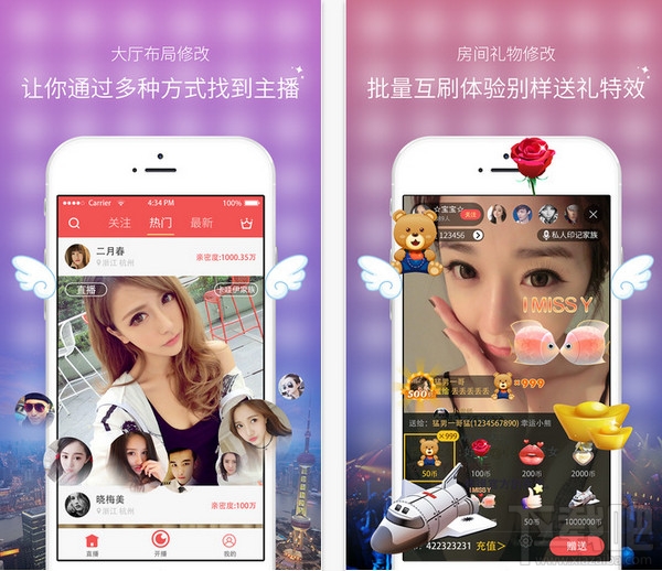 欢乐直播怎么赚钱？欢乐直播赚钱方法