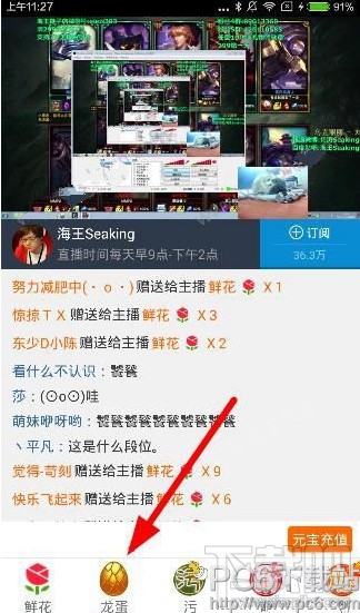 龙珠直播龙蛋多少钱？龙珠直播龙蛋怎么获得？