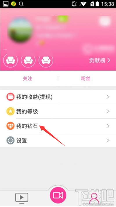 au直播怎么充值?au直播怎么充钻石?