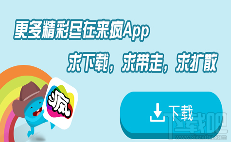 来疯直播间怎么刷星币？来疯直播秀怎么赚钱？