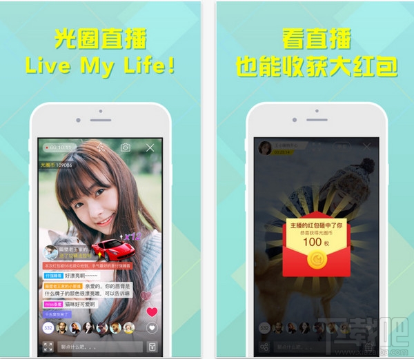 光圈直播怎么提现？光圈直播怎么赚钱？