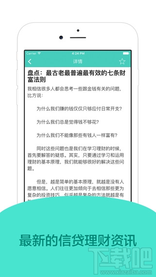 小象贷款怎么样？小象贷款功能介绍