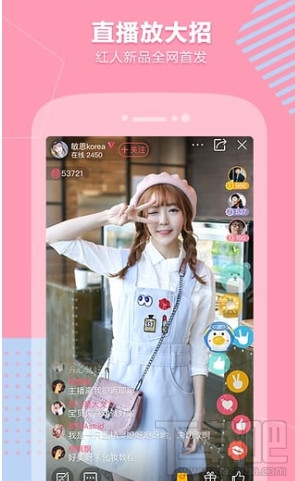 蘑菇街直播怎么买东西 蘑菇街直播购物方法介绍