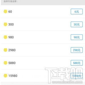 小猪直播怎么充值？小猪直播充值猪头