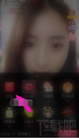 蘑菇街直播怎么发红包？蘑菇街直播怎么打赏主播？