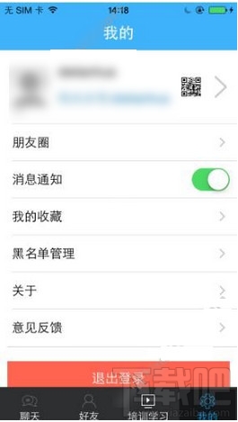 向大大app怎么打不开？向大大app不能用