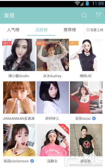 蘑菇街直播怎么买东西 蘑菇街直播购物方法介绍