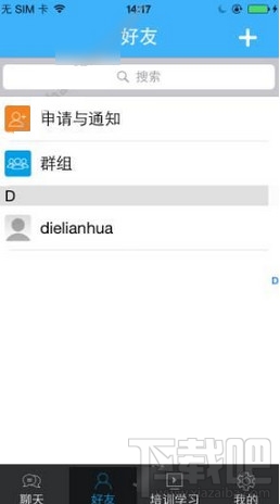 向大大怎么用？向大大app使用方法