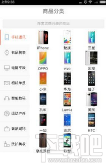 提钱乐怎么使用?提钱乐APP使用教程