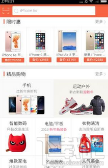 提钱乐怎么使用?提钱乐APP使用教程