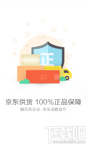 提钱乐怎么使用?提钱乐APP使用教程