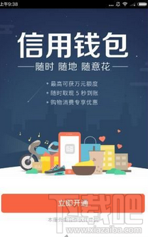 提钱乐怎么使用?提钱乐APP使用教程