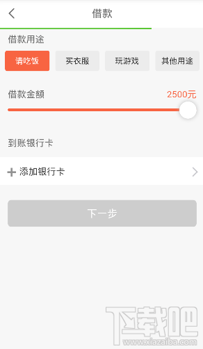 提钱乐是什么?提钱乐APP怎么样?
