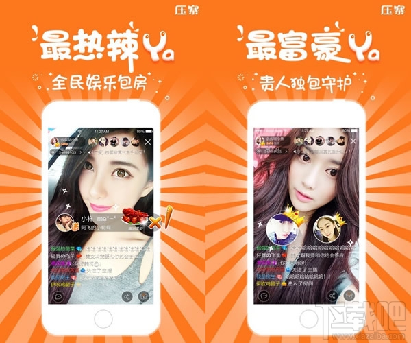压寨直播能赚钱吗?压寨直播怎么赚钱?