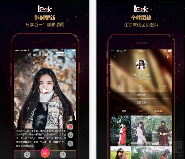 物色直播闪退怎么办？物色直播闪退解决办法