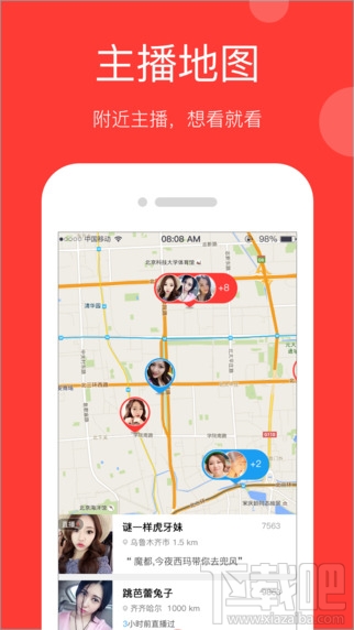 阿拉直播怎么玩?百度Ala直播操作玩法详细介绍