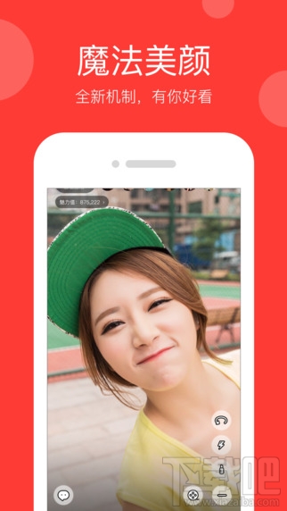 阿拉直播怎么玩?百度Ala直播操作玩法详细介绍