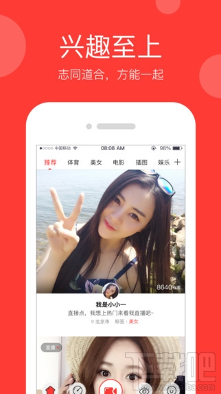 阿拉直播怎么玩?百度Ala直播操作玩法详细介绍