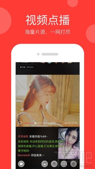 阿拉直播怎么玩?百度Ala直播操作玩法详细介绍